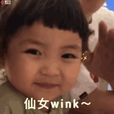 斗图表情包合集|多喝热水_wink