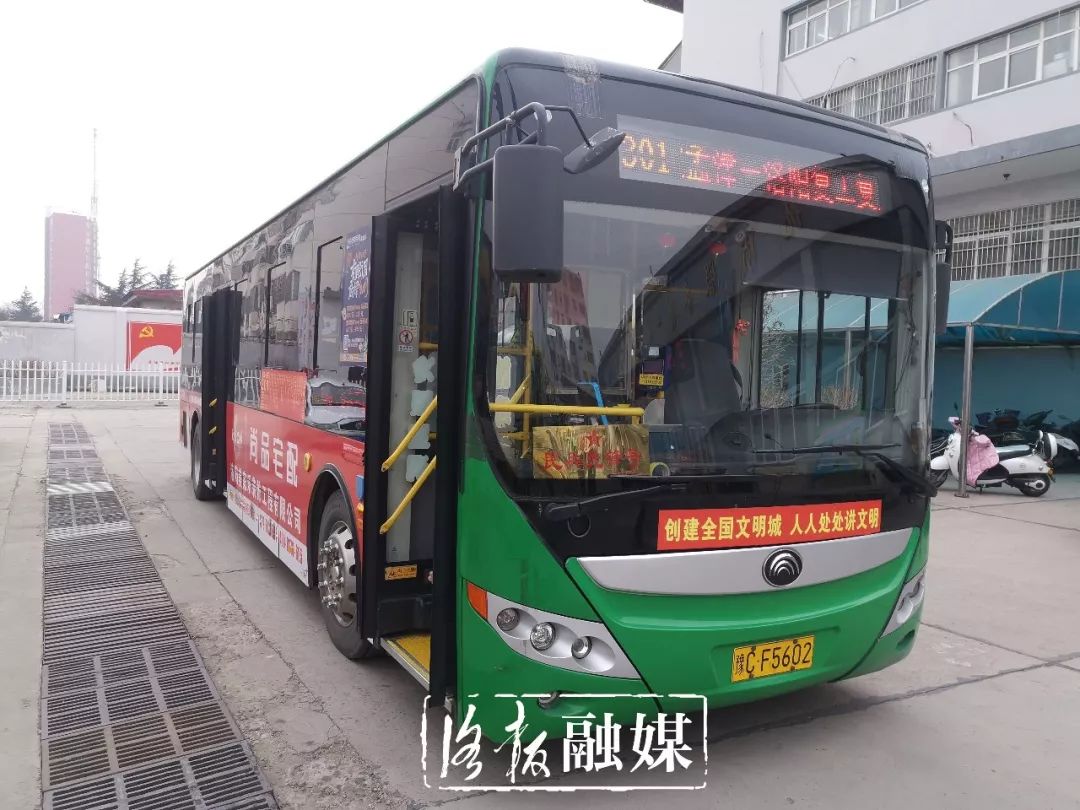 嵩县,孟津,伊川,汝阳,吉利到洛阳客运班线恢复