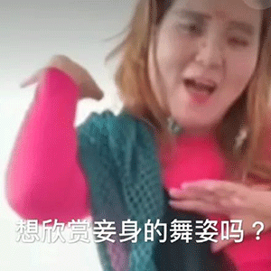 全套郭老师表情包集美们你在无中生有暗度陈仓