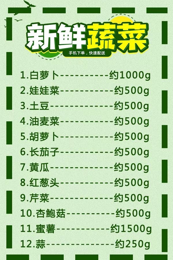 什么是商品的69码 ec8b97460f8e42e58d5f0ab9974000a0.jpeg