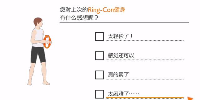 泛亚电竞从原价500一路涨到1600《健身环大冒险》到底是个啥？(图10)