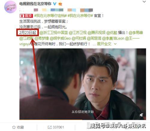 李易峰新剧《我在北京等你》来袭，首次尝试热