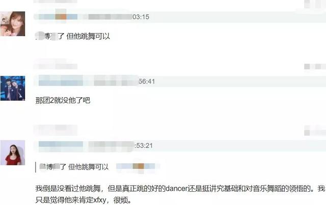 《街舞3》再曝神仙阵容，引发娱乐圈舞技大比拼