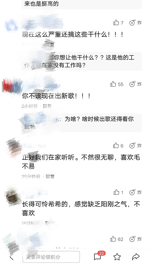 同根的简谱_本是同根生图片(3)