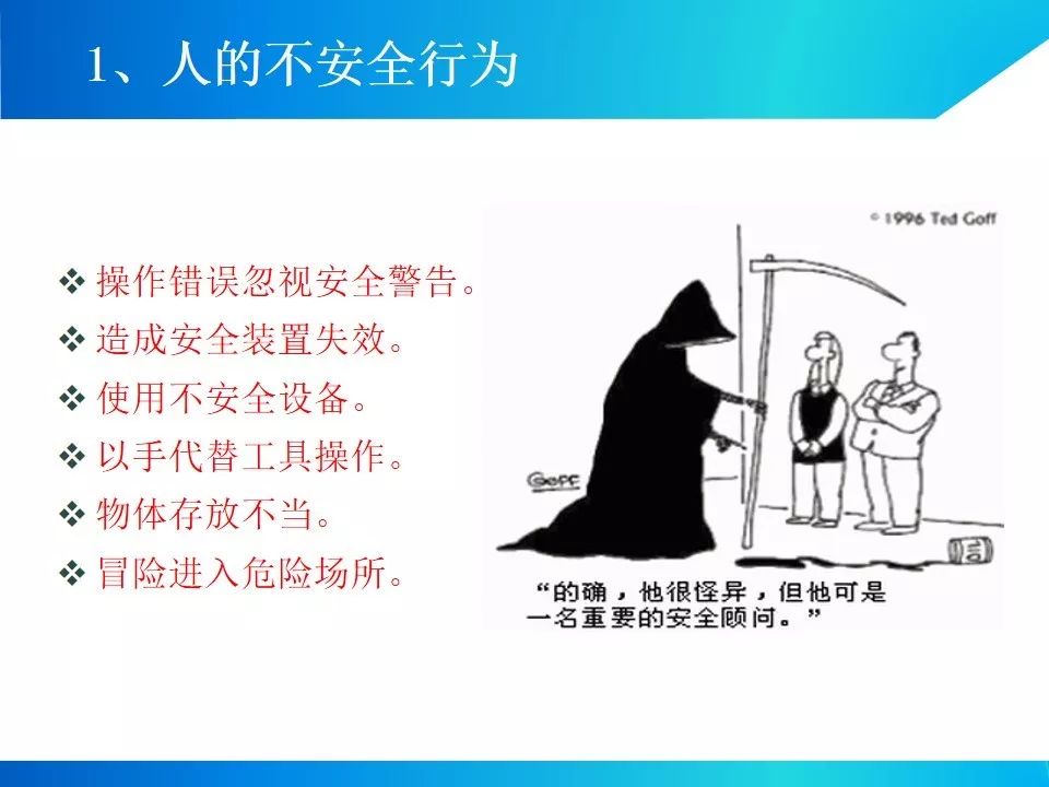 节后项目开工/复工一定用得上!培训资料视频、交底动画、指导手册等!