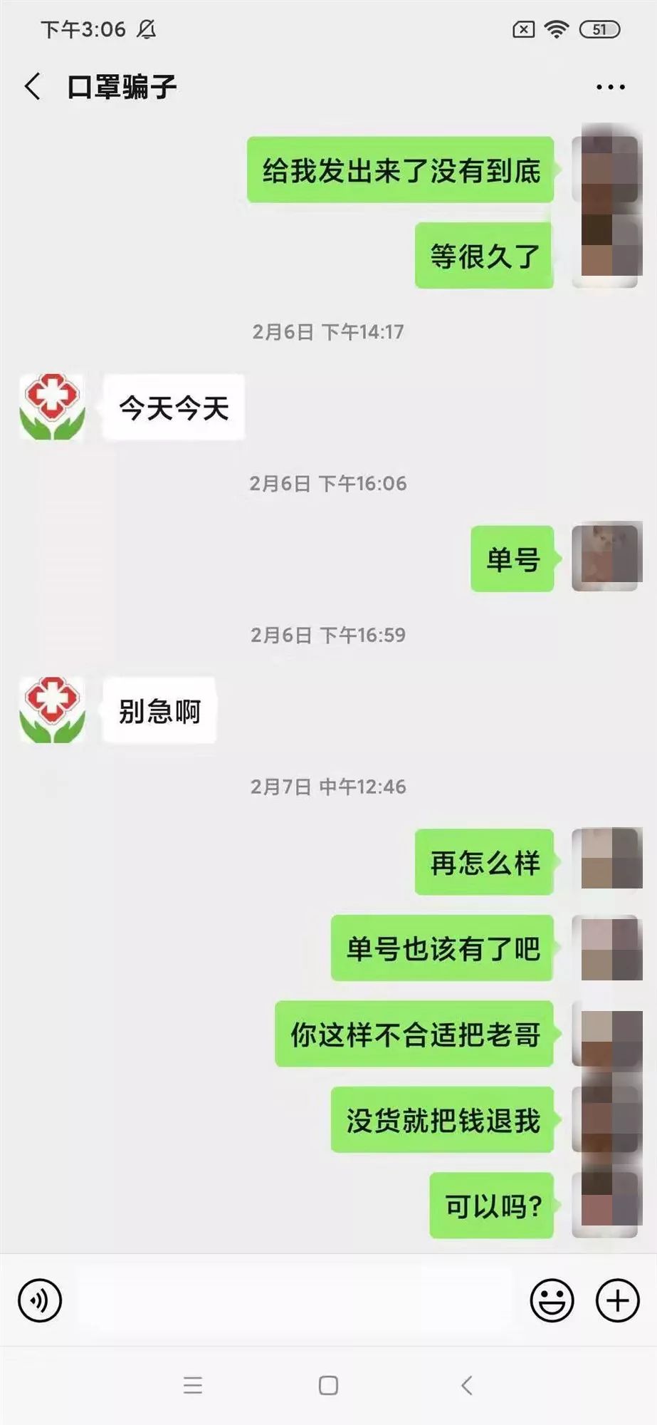 f58e5d174bef4485bfffa04cc86899b5.jpeg