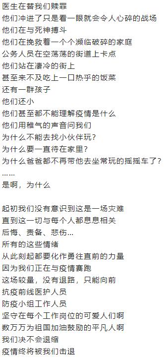 祖国妈妈在身边简谱_和祖国在一起简谱