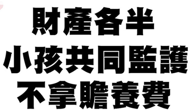 妻出軌8年忍了，怎料兒子也站出軌對象，男星感嘆：我成了外人！ 娛樂 第8張