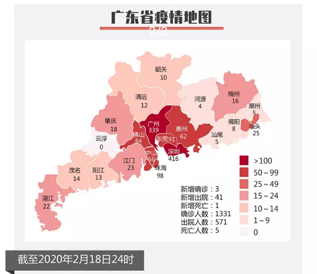 青海省经济总量低_青海省地图(3)