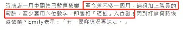 明星餐饮副业如何应对冲击？谢霆锋关闭五家店