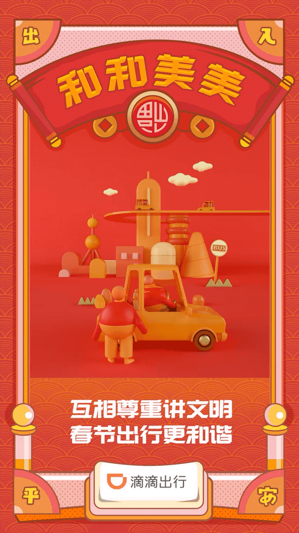 华帝 15 品牌:京东 16 品牌:vivo 17 品牌:天猫 18 品牌:必胜客 19