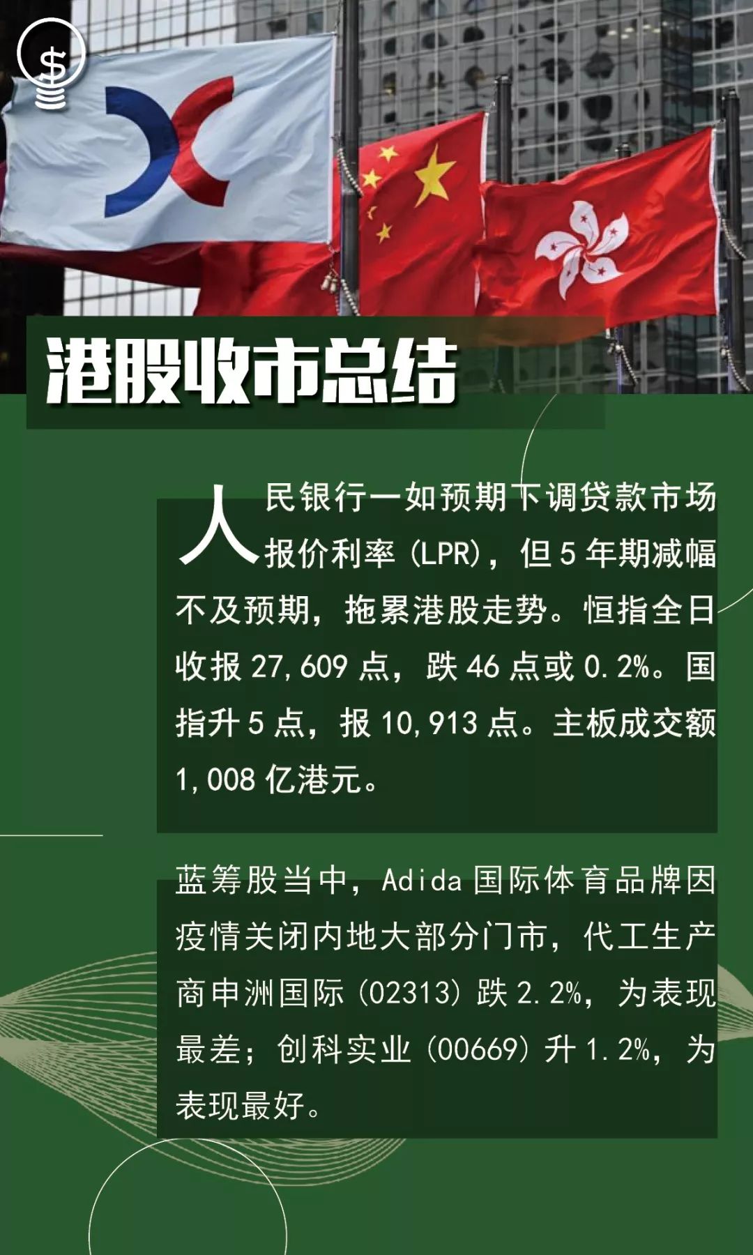 海南省与台湾经济总量那个大_台湾经济总量图片(3)