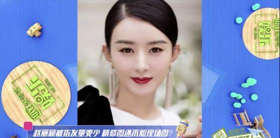 杨幂产假只休3个月，赵丽颖敢停工1年才复出，怪