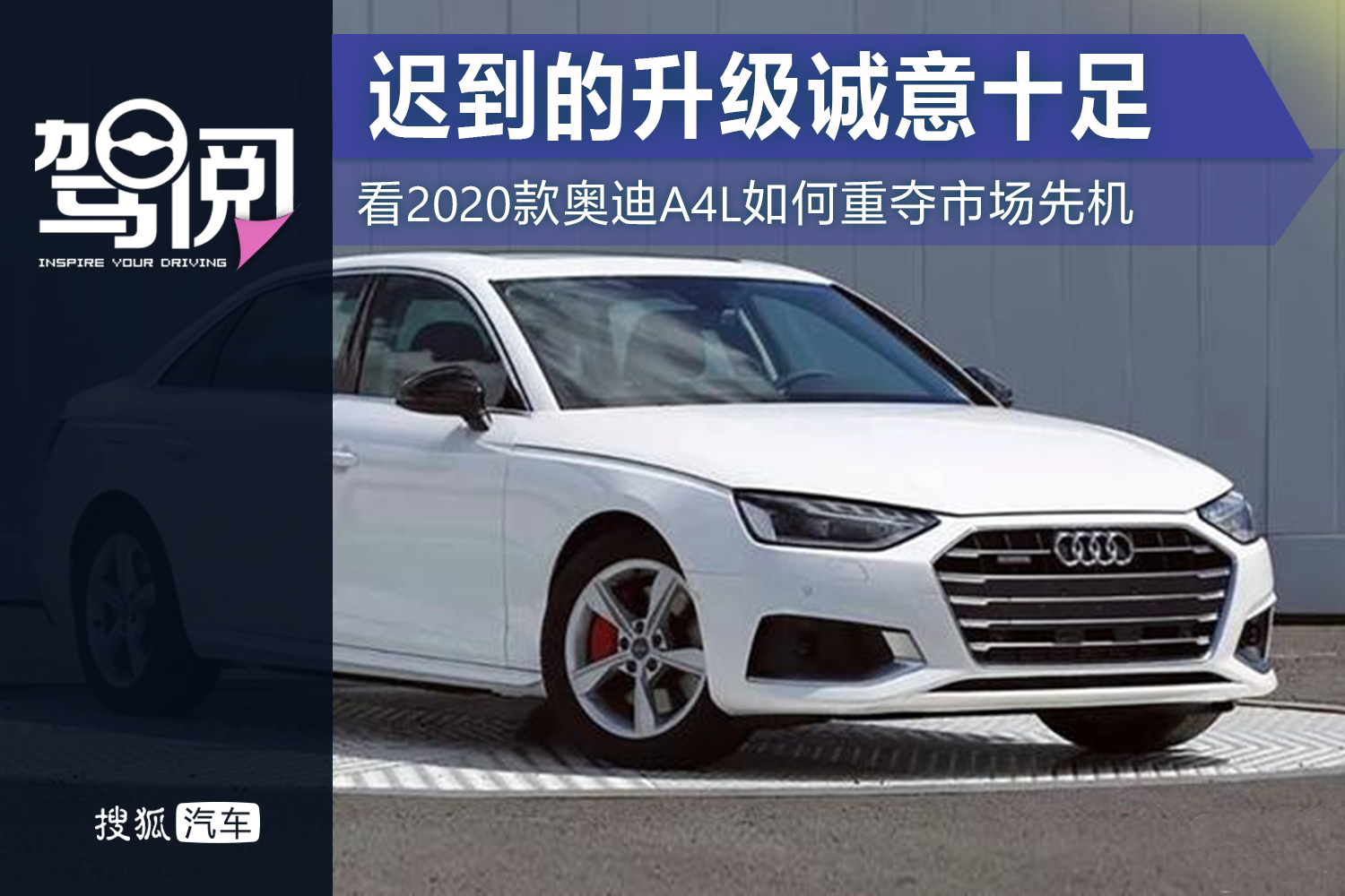 奥迪a4l多少吨重 fbb616202f2b4e77b633193b4c93d3c5.jpeg