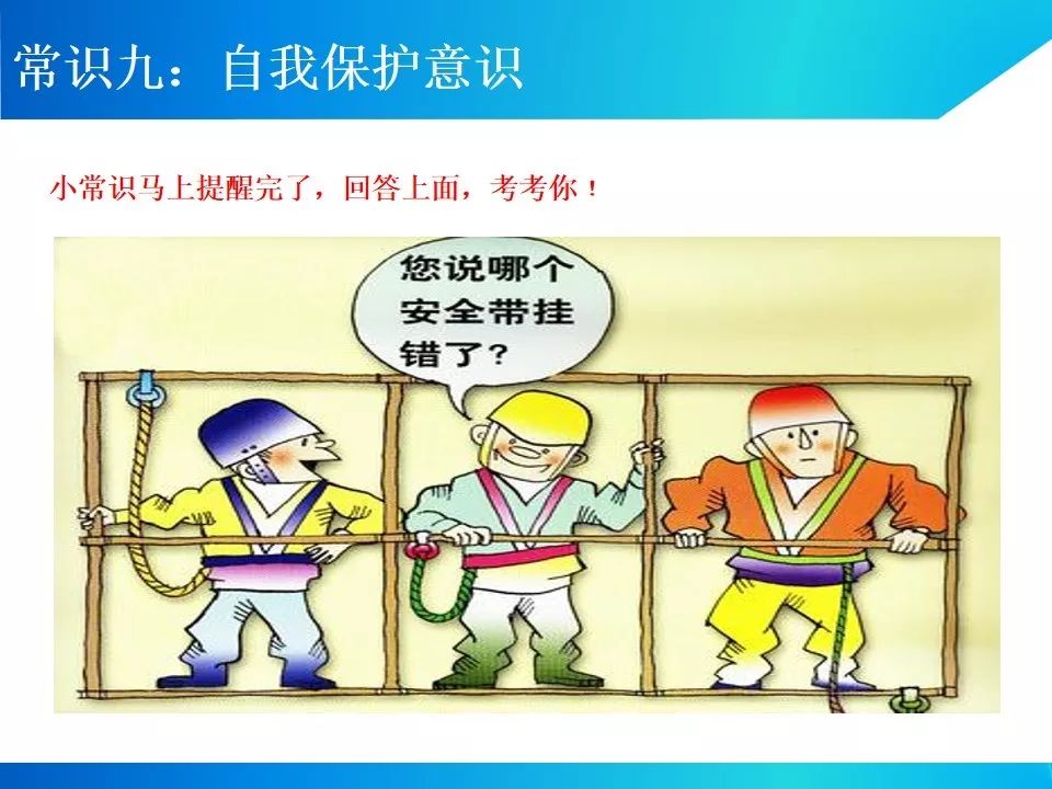 节后项目开工/复工一定用得上!培训资料视频、交底动画、指导手册等!