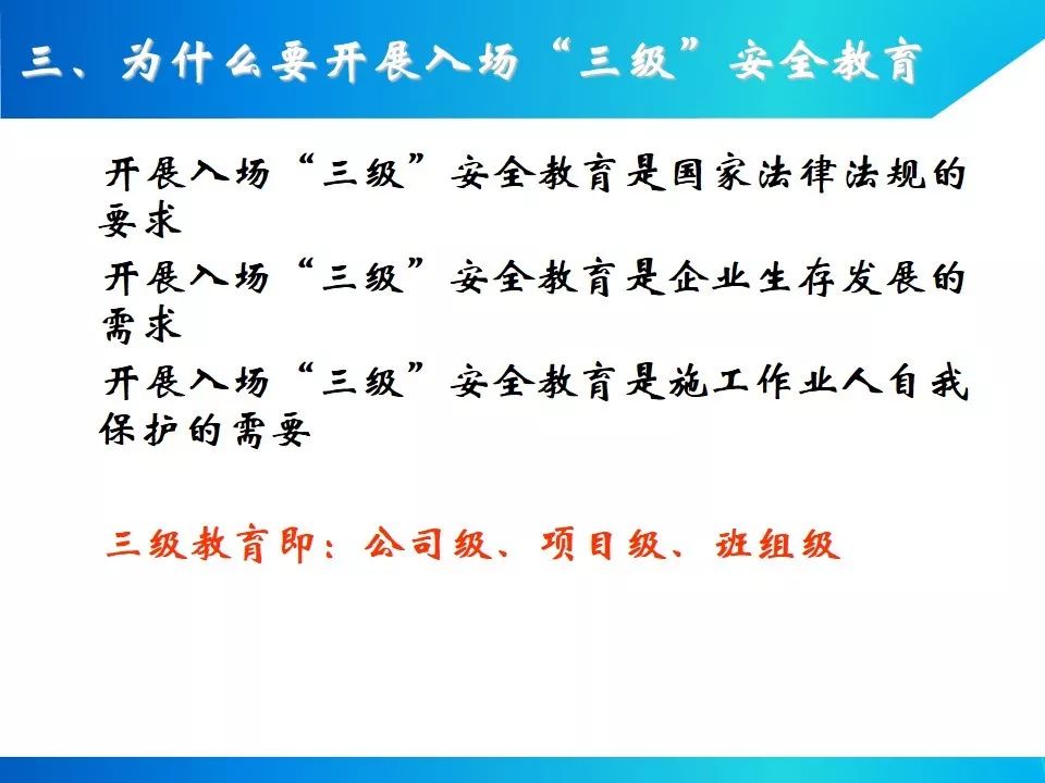 节后项目开工/复工一定用得上!培训资料视频、交底动画、指导手册等!