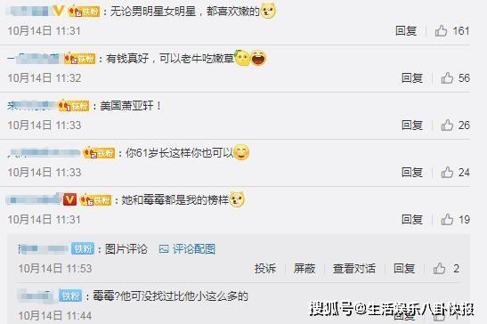 61岁乐坛女王麦当娜恋情曝光，男友小36岁，两人
