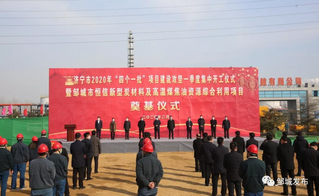 邹城一中2020年高考_邹城一中:严抓省级模拟高考,真实检验高三实力