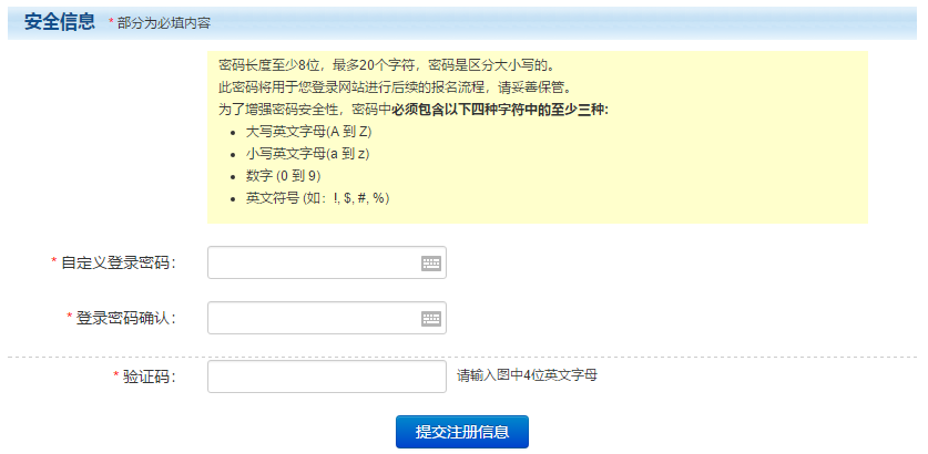 失踪人口信息系统_好消息 失踪人口 太阳公公 终于找到啦(3)