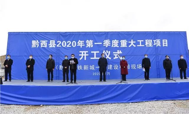 2020第一季度黔西gdp_2020年一季度贵州毕节市各区县人均GDP最新排位,黔西县第三!