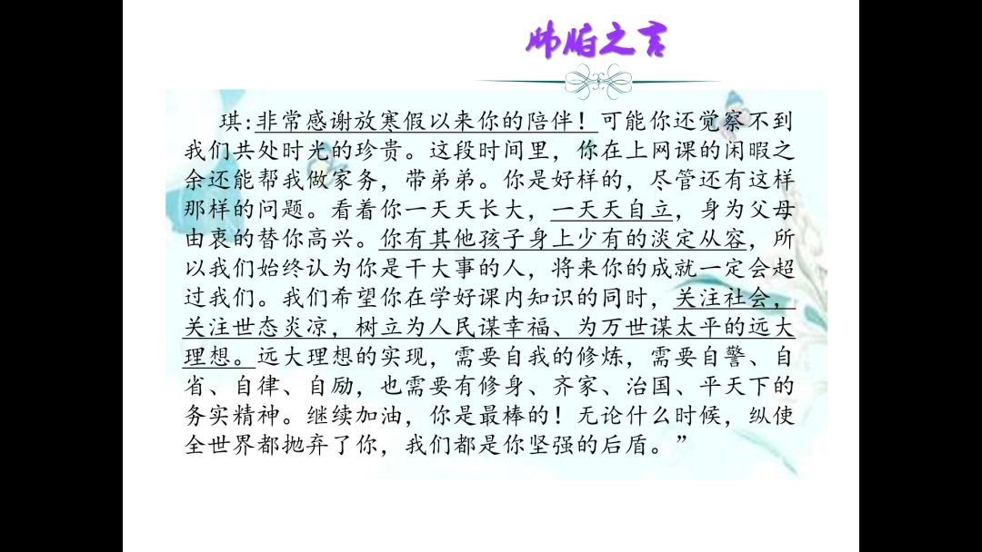 成语云什么雾集_成语故事简笔画(3)