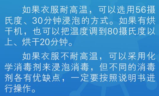 中国十四亿人口有钱人有几亿_十四五(2)