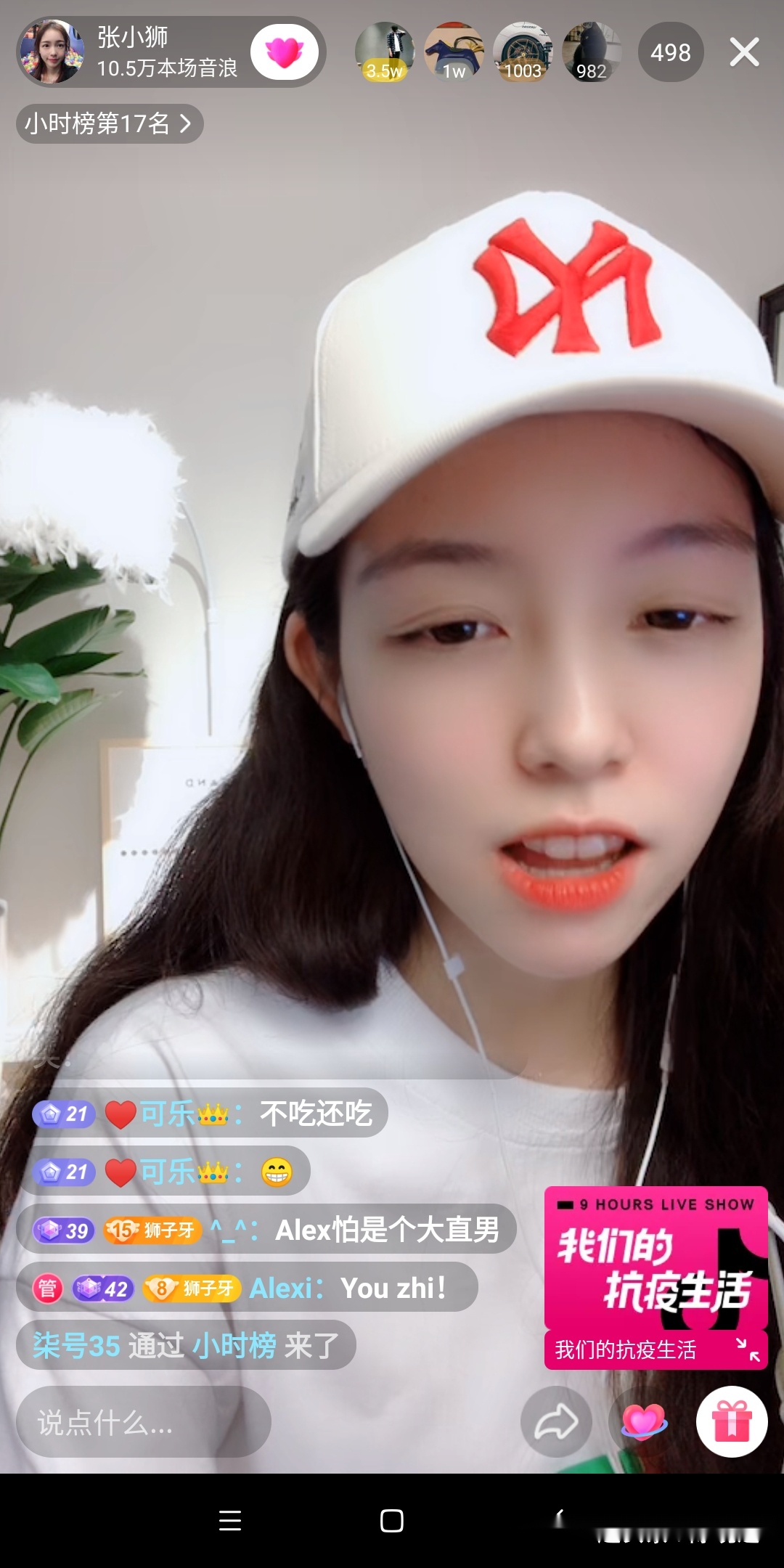 十三姨抖音直播的直播间 09f7f7289cb84a14b03a52342af6df37.jpeg