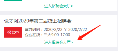 六福招聘_放大招 天降红包雨啦 六福金币 双人自助 美食美发券统统免费送