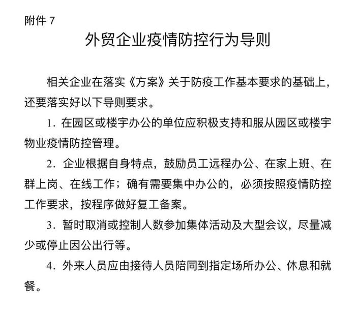四不两直是哪个部门 0b4422f2d13b4102ae547911020e5308.jpeg