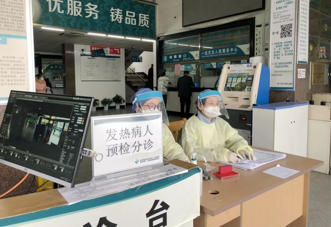 杭州耳鼻喉科排名_杭州景點排名前十圖片