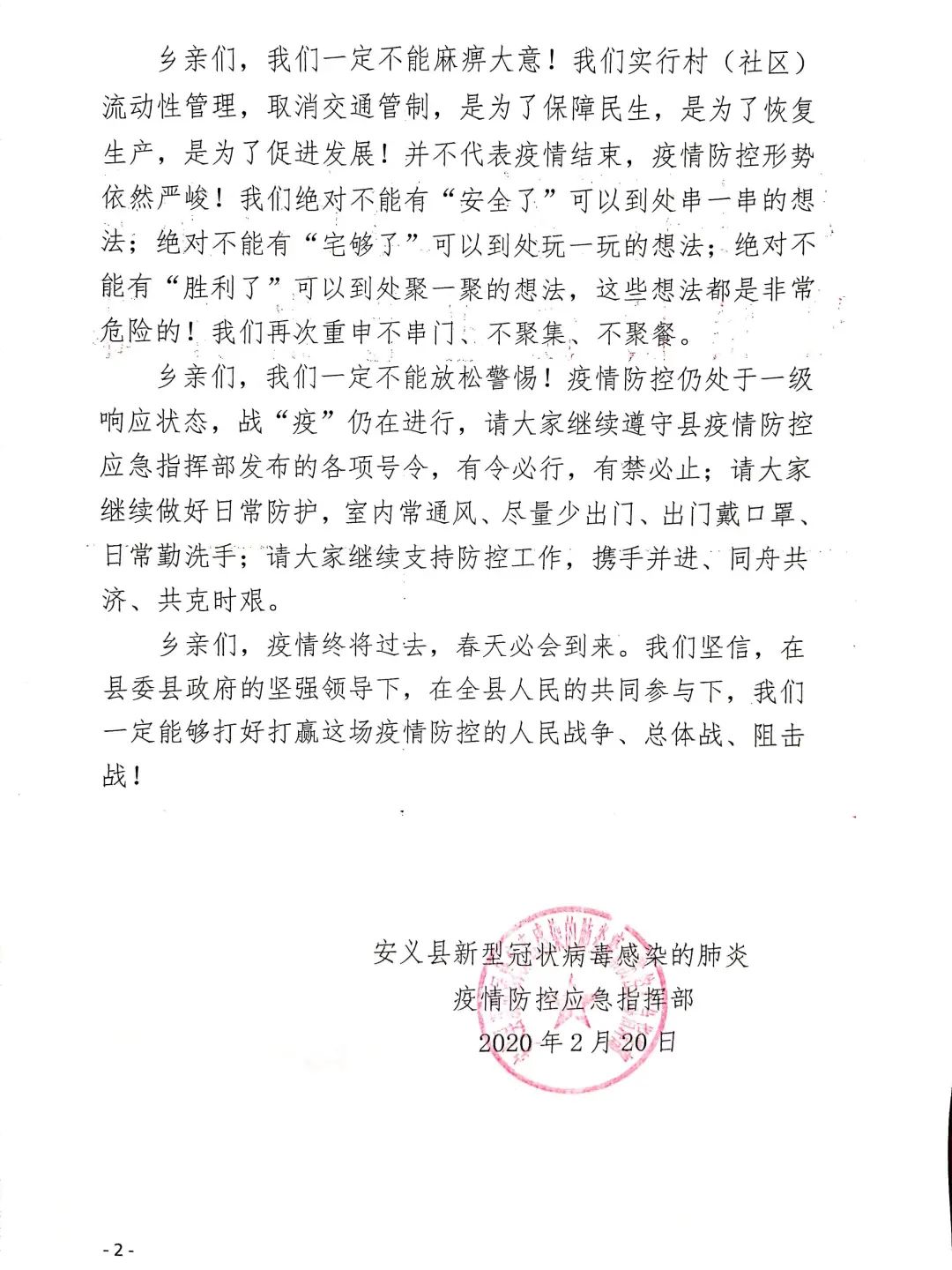 父老乡亲简谱g_父老乡亲简谱(2)