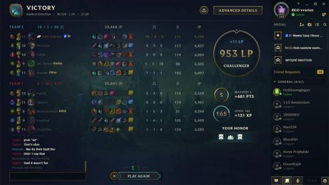 riot排名_riot歌手图片(3)