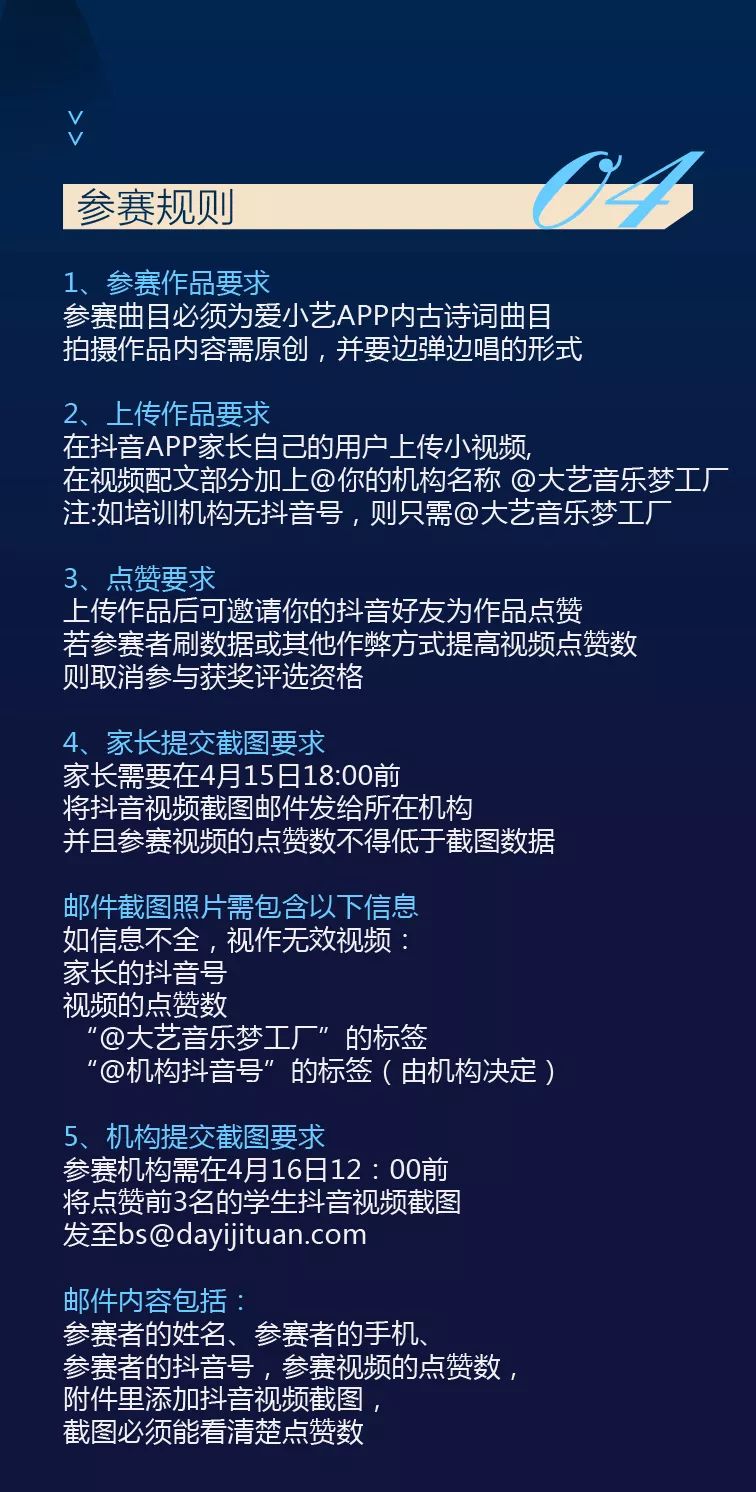 简谱赛疫情_疫情防控手抄报