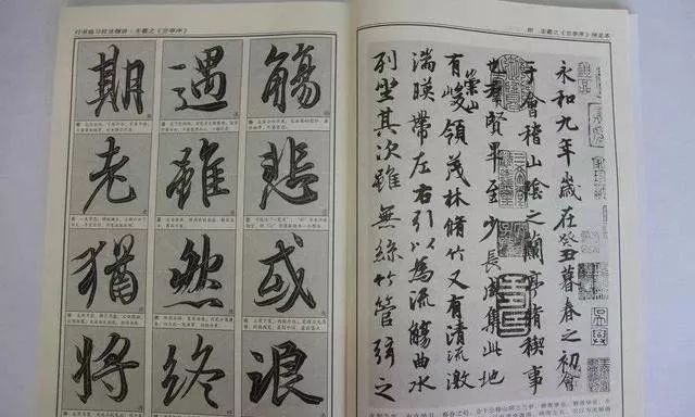 力什么筋成语_成语故事图片(2)