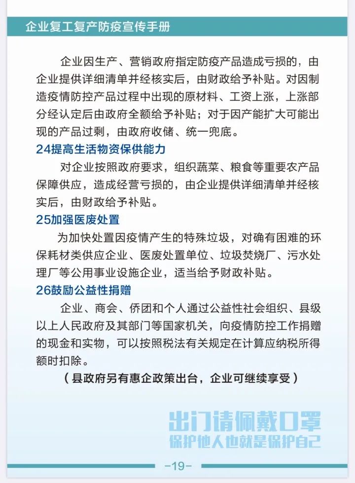 外来哈密人口需要隔离吗_哈密盖斯墓开放吗(2)