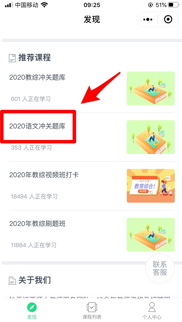 2020年江西教师招聘_2020年赣江新区直管区中小学教师招聘拟聘用人员名