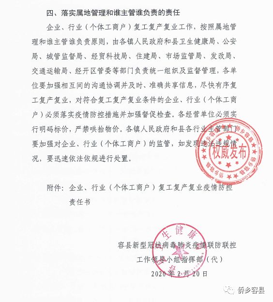 什么是有限公司和个体工商户 151be0c4c5a04f32ae34b6982697e7ba.jpeg