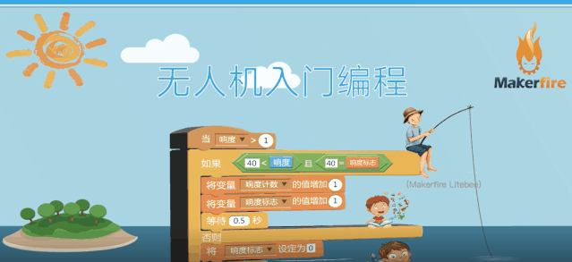 横什么节成语_成语故事图片(2)