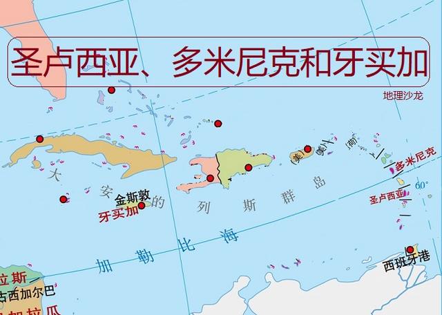 原创全部国土仅有一个岛屿组成的国家圣卢西亚多米尼克和牙买加