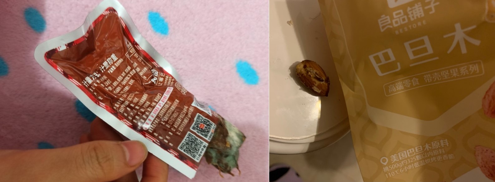 良品铺子IPO“临门一脚”：营收利润“双降” 现