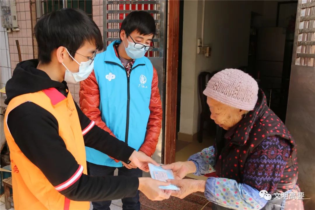 为保障孤寡,空巢老人等弱势群体在疫情期间正常生活物资供应,减少易
