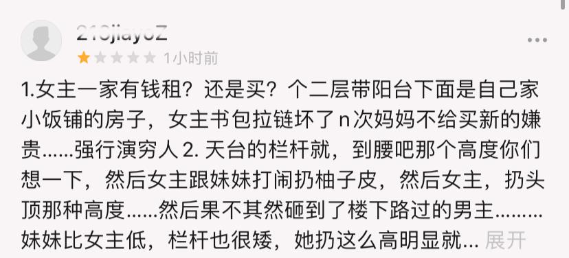 赖冠霖简谱_冲吧少年赖冠霖简谱(3)