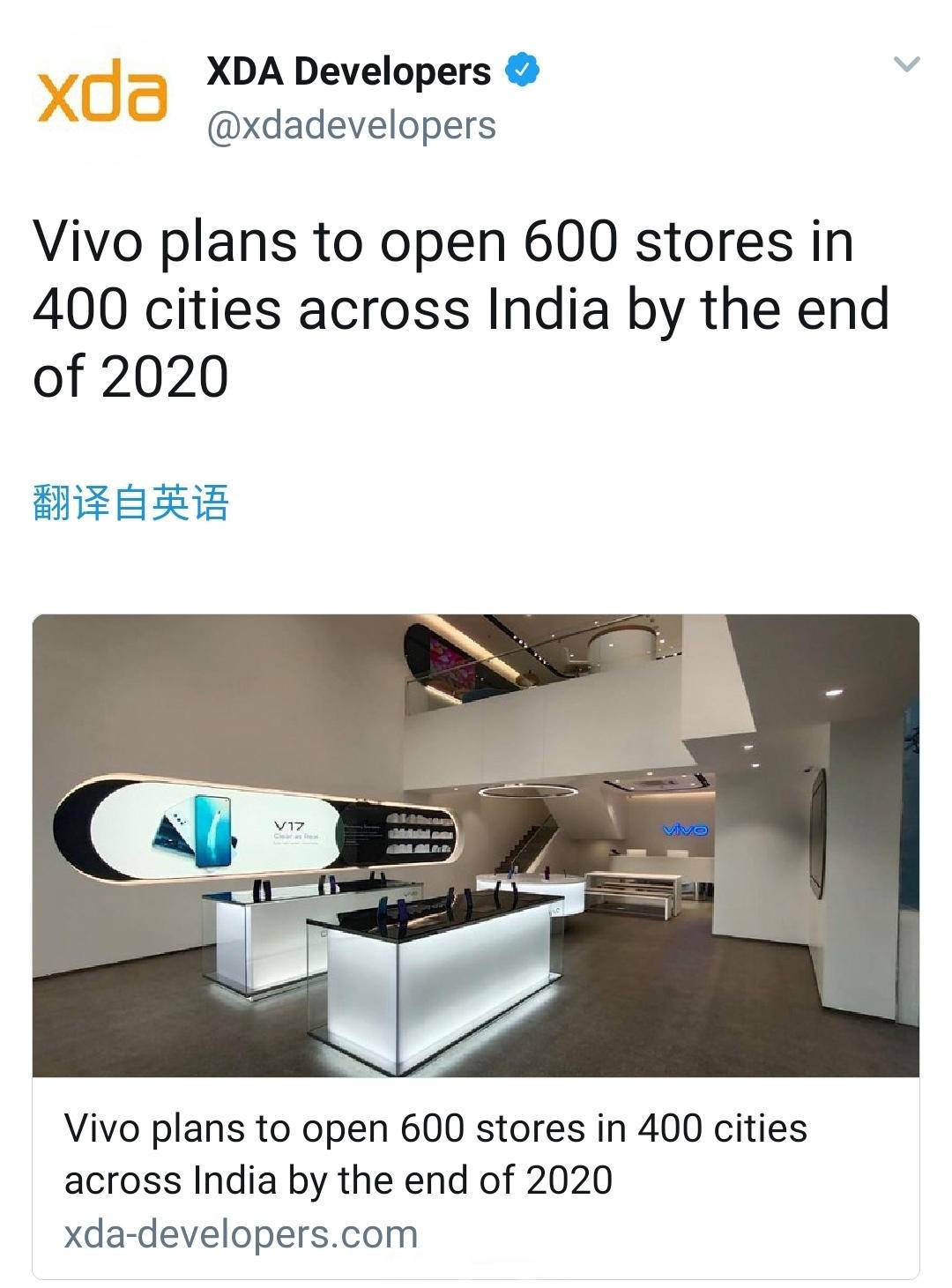 印度市场第二,俄罗斯增长1190%,vivo是如何占领海外市场的?