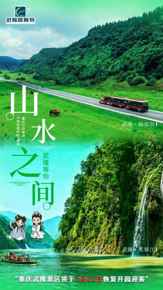 武隆区2020年gdp_武隆区凤来新城规划图(2)