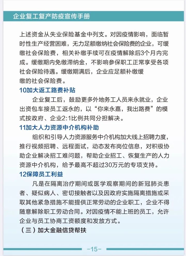 外来哈密人口需要隔离吗_哈密盖斯墓开放吗(2)