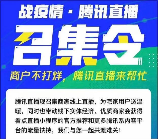 如何入驻淘宝直播带货 2117b61116f443ae99d0caf49da5505d.jpeg