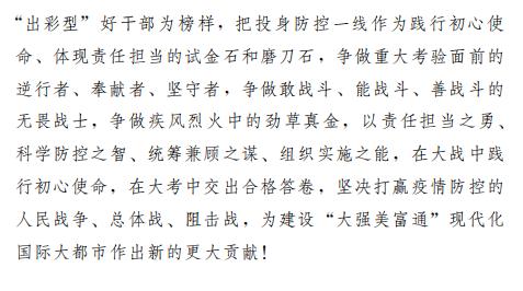 冬梅简谱_冬梅花图片(3)