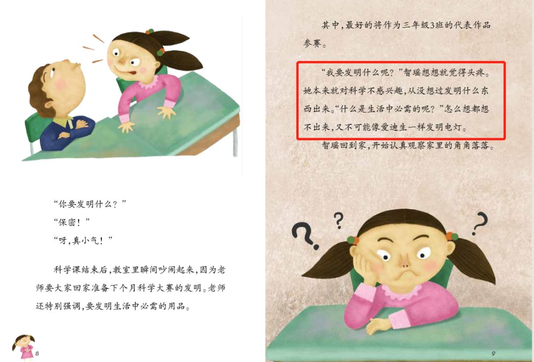 235ec7d6dc21477eaec324cd1aa39ae6.jpeg