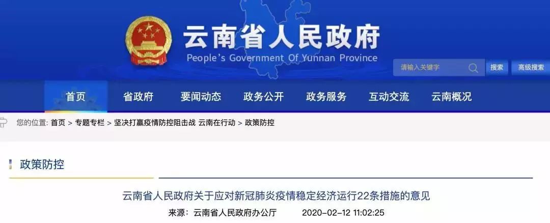 刚刚!江西/宁波/合肥/海南等地取消复工审批,报备即可复工!多地补贴标准出炉!