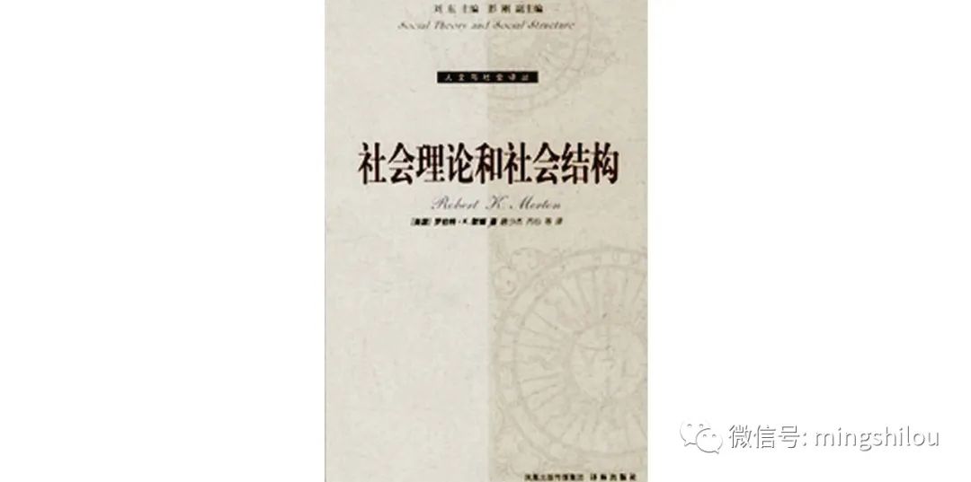 以社会来解释社会,100本社会学经典著作.